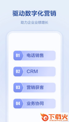 口袋助理截图2