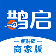 便装网鹊启商家版 v1.3.4 安卓版