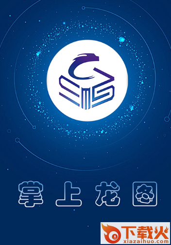 掌上龙图app截图3