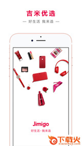 吉米优选app截图2