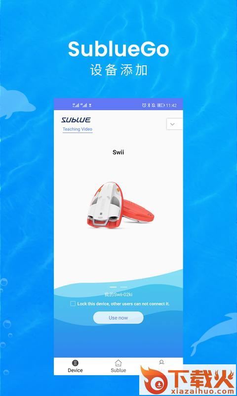 SublueGo截图1