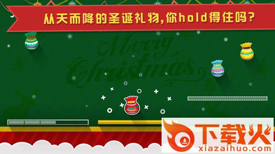 三重奏TRIOO游戏截图2