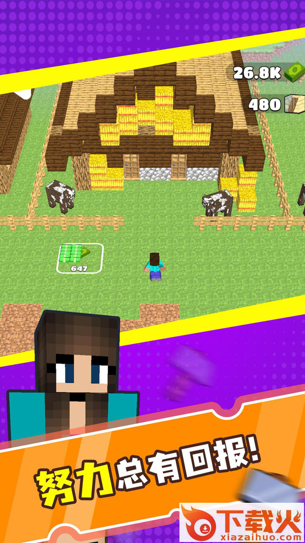 像素合并矿工 v1.0.17 最新版截图2