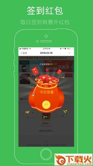 信阳考圈截图1