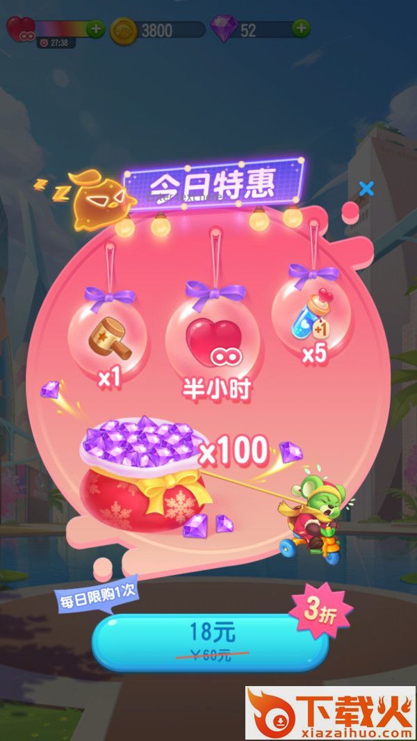 开心萌萌消赚金版app截图3