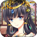 女皇万岁 v3.0 安卓版 女皇万岁 v3.0 安卓版