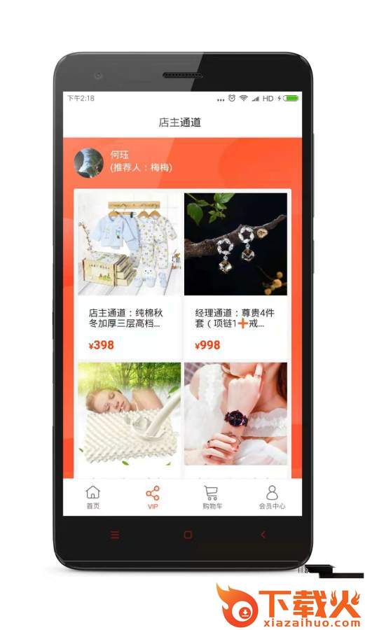 MY自家店截图1