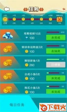 巨鲸来了游戏截图1