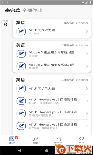 英语邦截图1