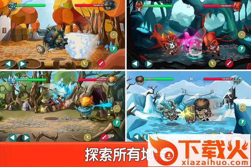 Tiny Gladiators 2(小小角斗士2手机版)截图2