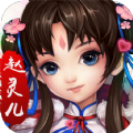 梦回仙灵岛手游 v1.0.02 安卓版