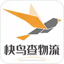 快鸟物流平台安卓下载-快鸟物流平台appv1.1.0059 最新版