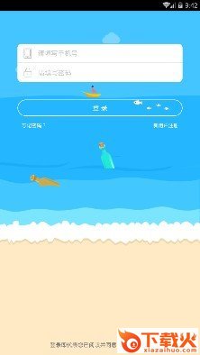 瓶瓶无限交友截图3