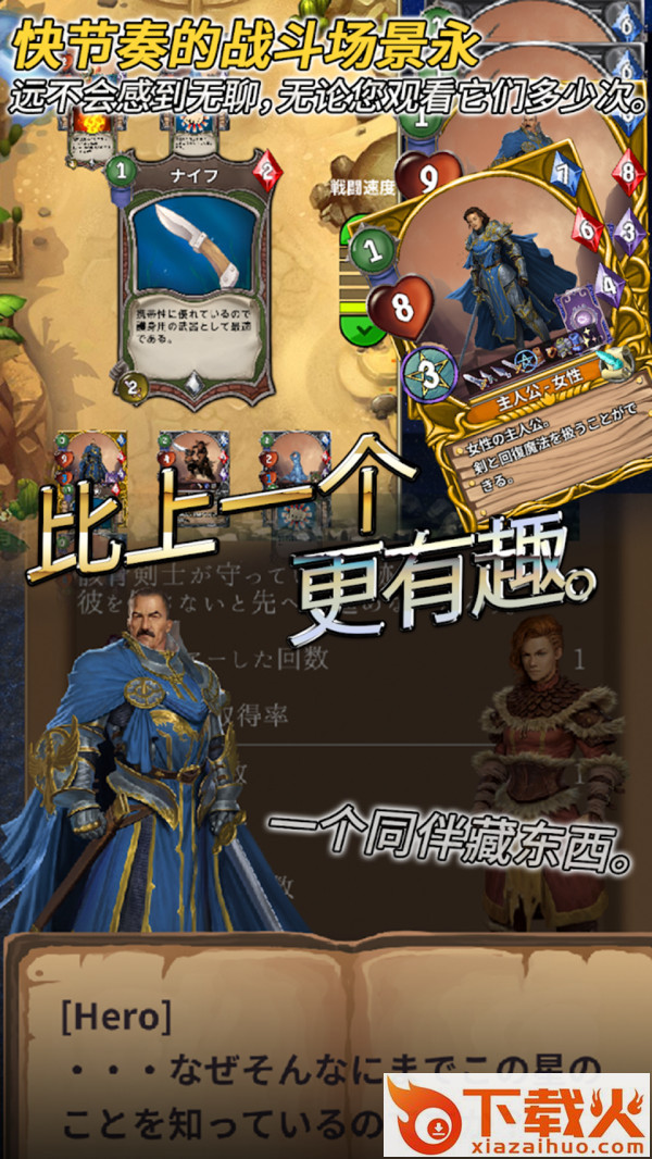 食人星球2截图2