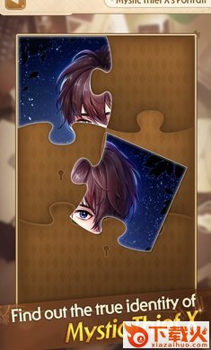 恋爱调查截图2