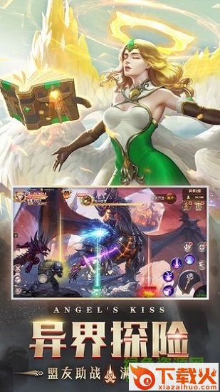 天使之战手游pc版 v1.01 官方版 截图1