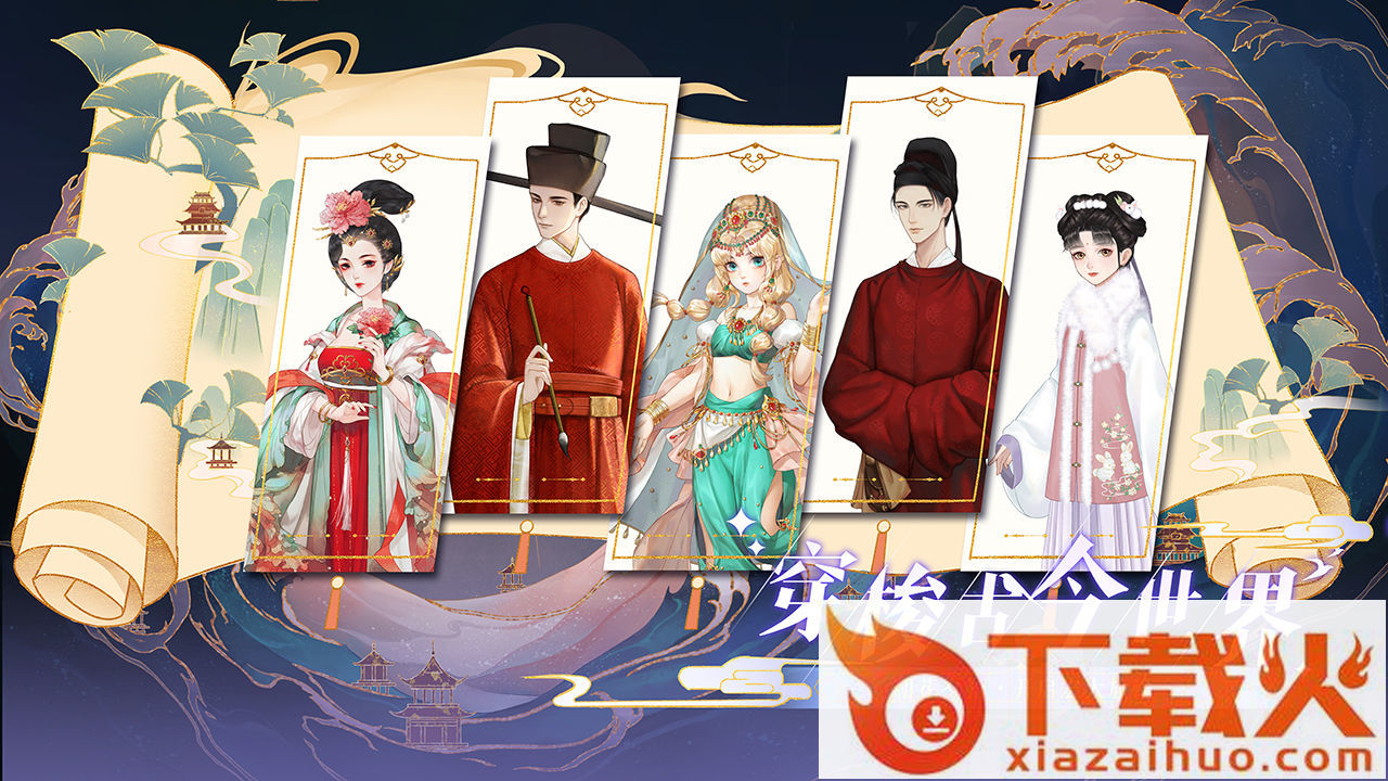 代号GFG内测版 v1.0.5 安卓版截图1