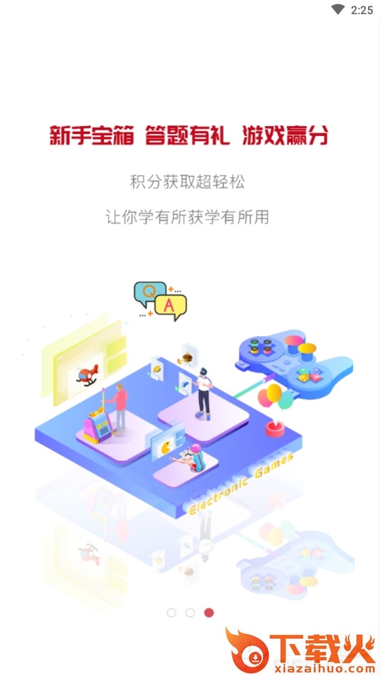 众法网截图2