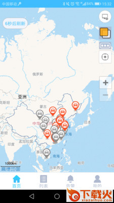 一米爱车截图1