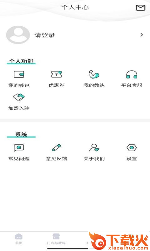自由健-Nearby gym截图2
