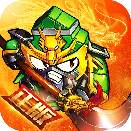 群英传奇梦想三国手游 v1.0.2 安卓版