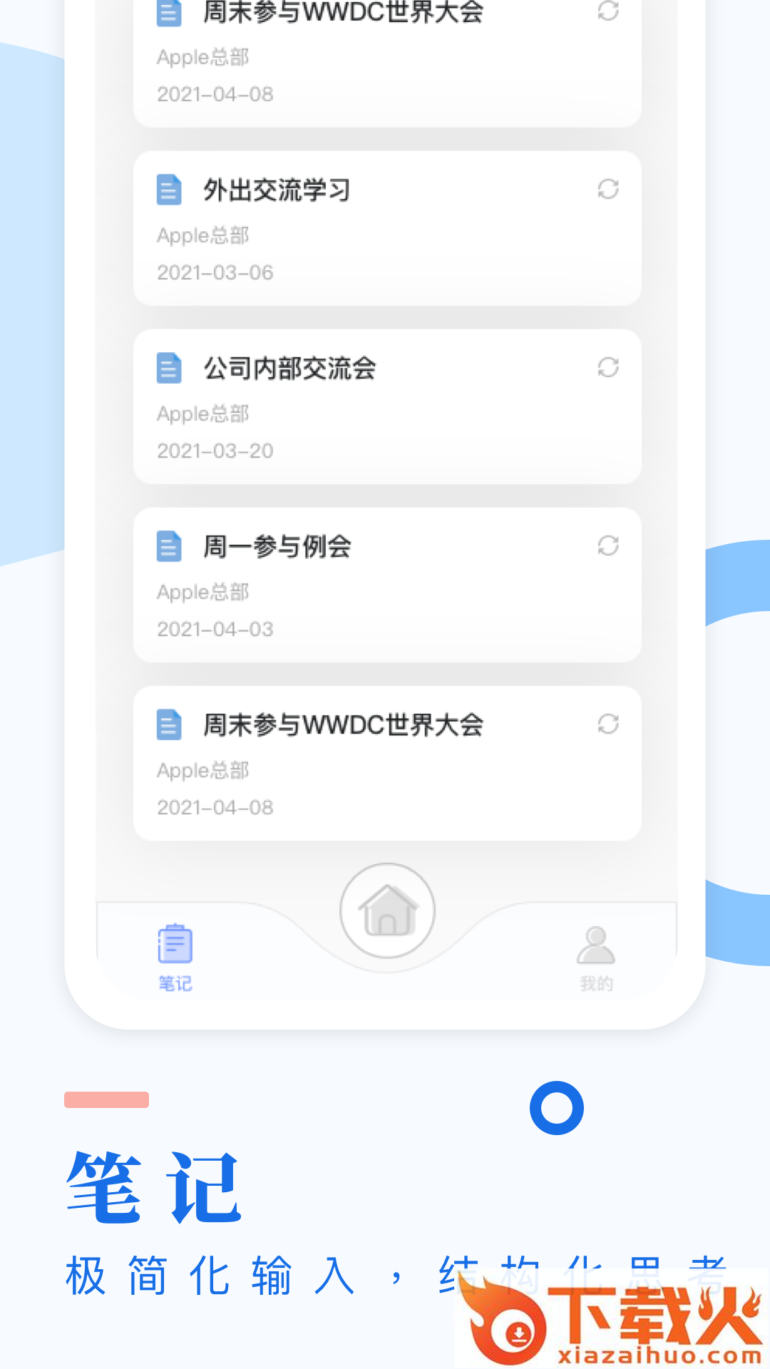 启牛商学院app截图1