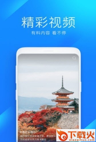 5G极速宝app截图1