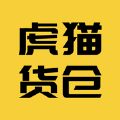 虎猫货仓app下载-虎猫货仓v1.0 安卓版