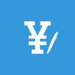钰兔记账簿app下载-钰兔记账簿v20210528 最新版