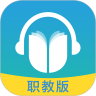 外研随身学职教版app-外研随身学职教版下载v3.2.11 安卓版