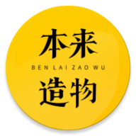 本来造物 v1.5.0 安卓版 本来造物 v1.5.0 安卓版