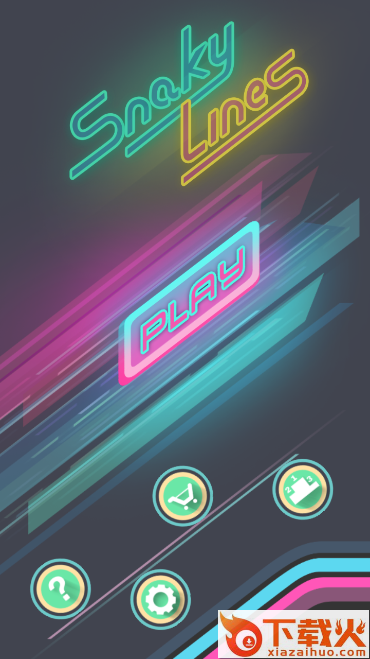 炫光贪吃蛇游戏 v1.2 安卓版截图1