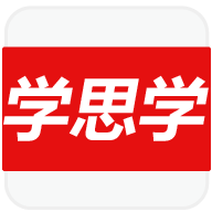 学思学云课堂安卓版下载-学思学云课堂appv1.0.0(3) 最新版