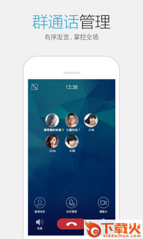 qq2015下载最新版免费下载截图1