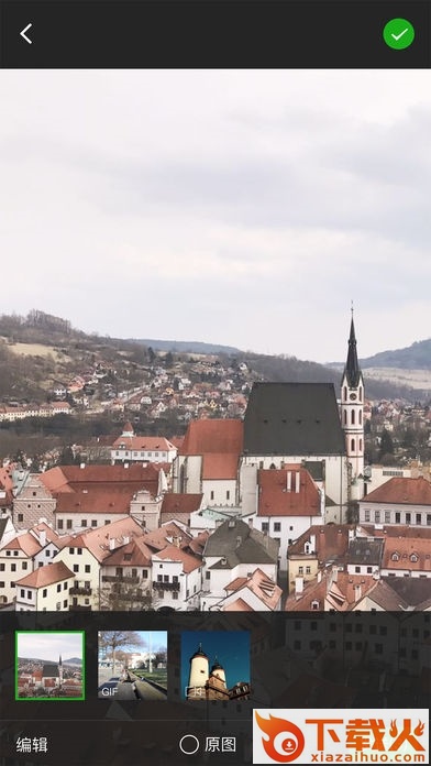 微信6.5.20最新版下载截图1