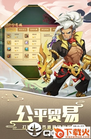 天镜仙缘截图2