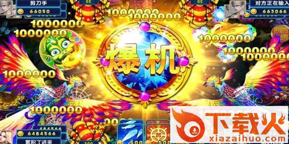 百万街机捕鱼华为版截图3