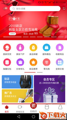 量多多截图1