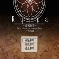 废都物语手机版 v0.7.0 正版 废都物语手机版 v0.7.0 正版