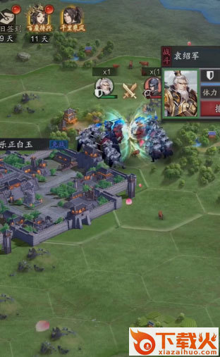 神将三国百度版截图2
