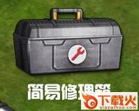 全民坦克联盟手游九游版截图3