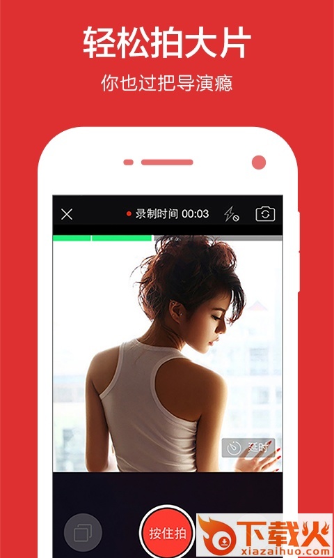 百思不得姐美女视频娱乐社区手机app下载 v8.2.9 安卓版截图2
