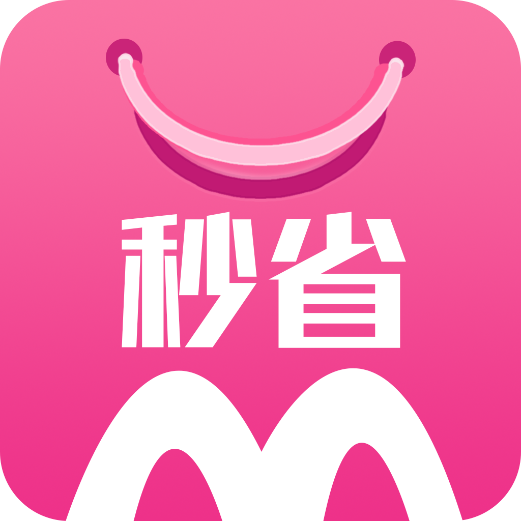 秒省APP下载-秒省v2.0.8 安卓版