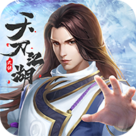 天刀江湖 v1.3 安卓版