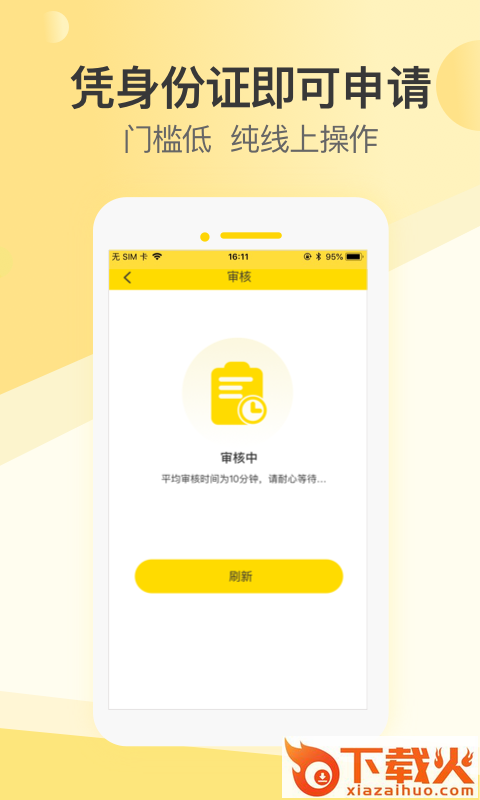 多金荟截图2