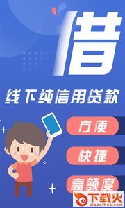 88白卡app截图1