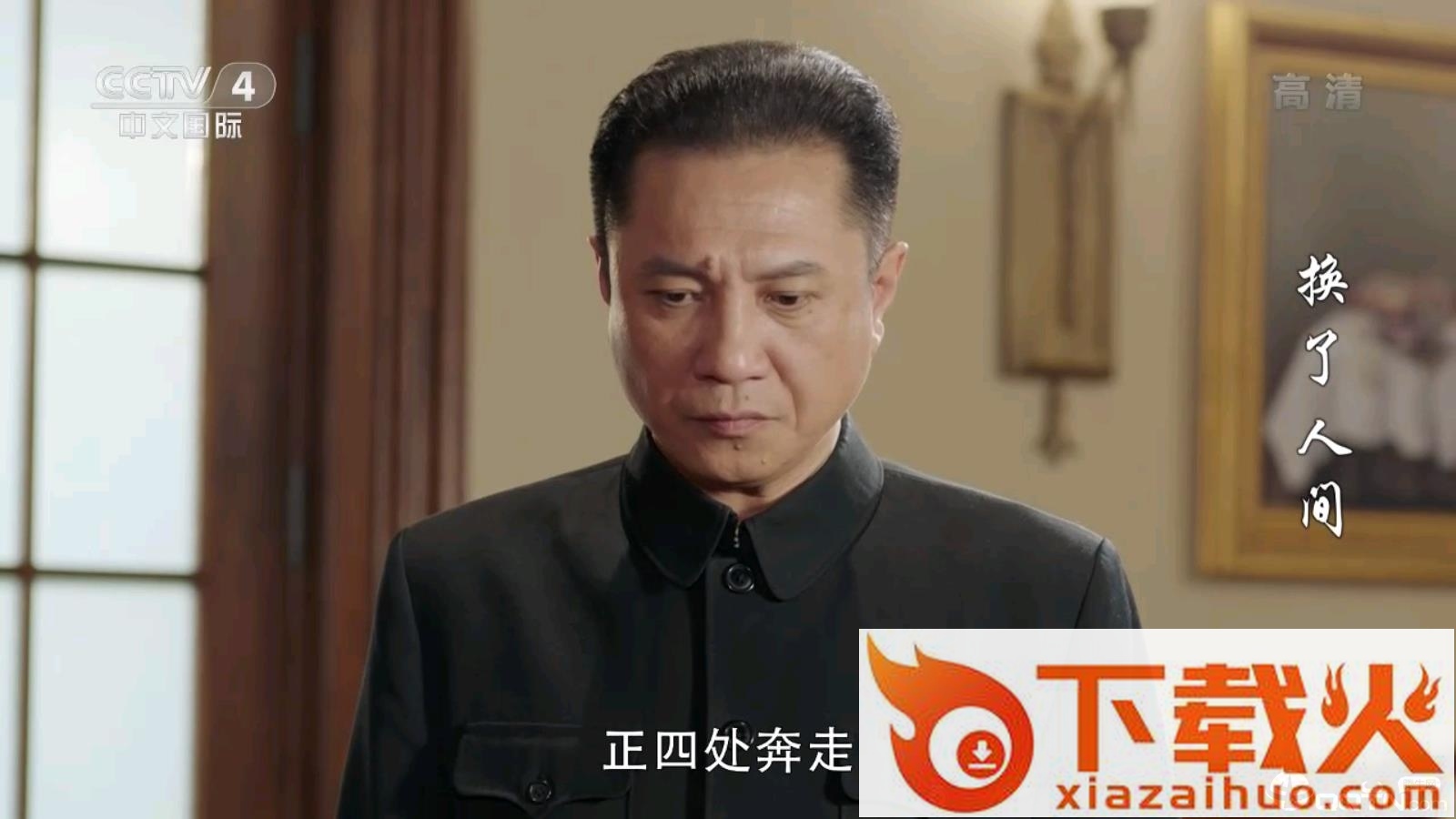 清爽蓝光电视TV版截图1