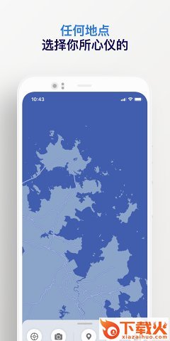 Wallmapper自定义壁纸截图2