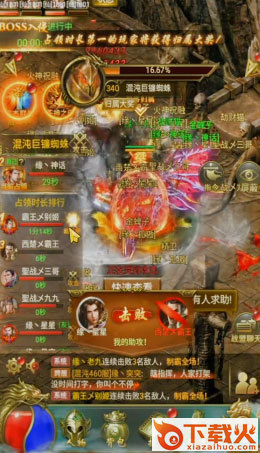 一刀传世至尊服 v101.1.9 安卓版截图2