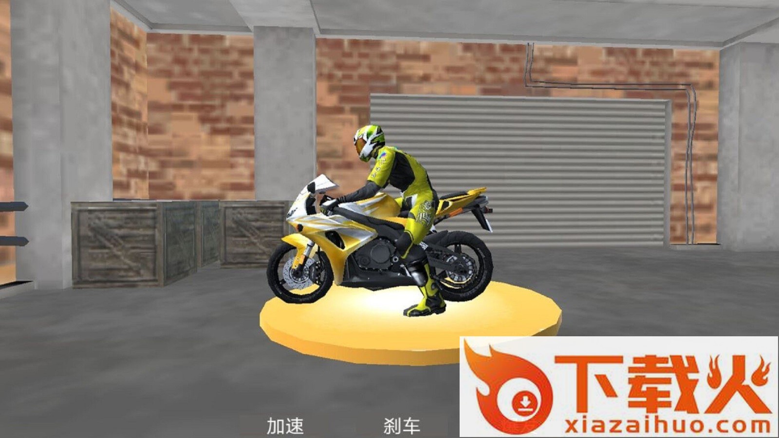 都市摩托车驾驶截图1